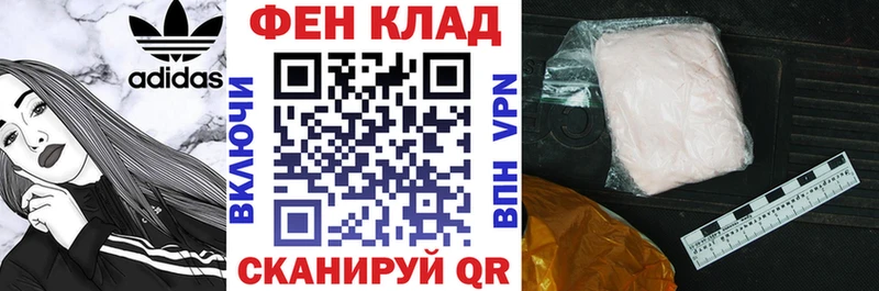 АМФЕТАМИН Розовый  Нягань 