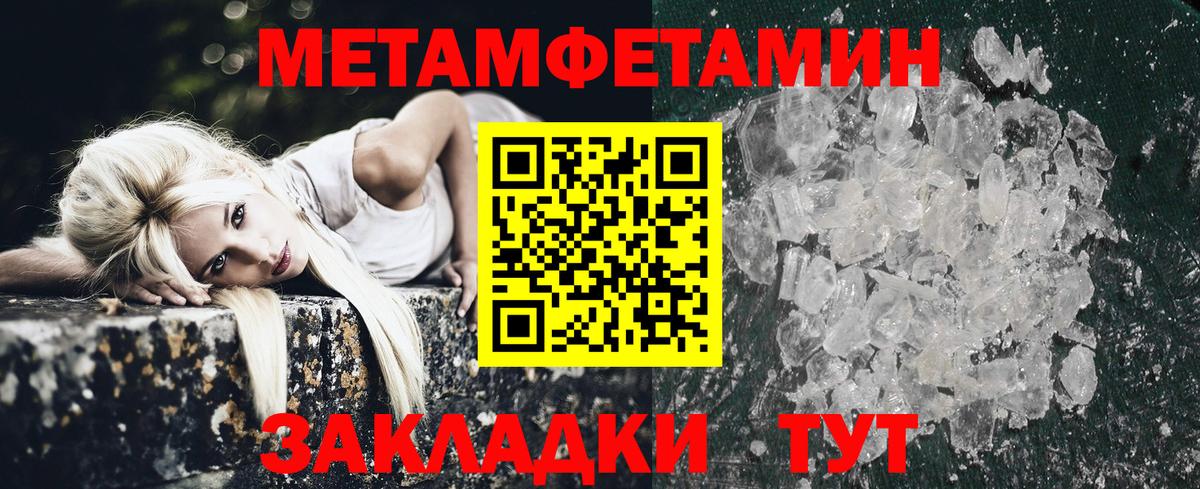 АМФ Розовый Нягань