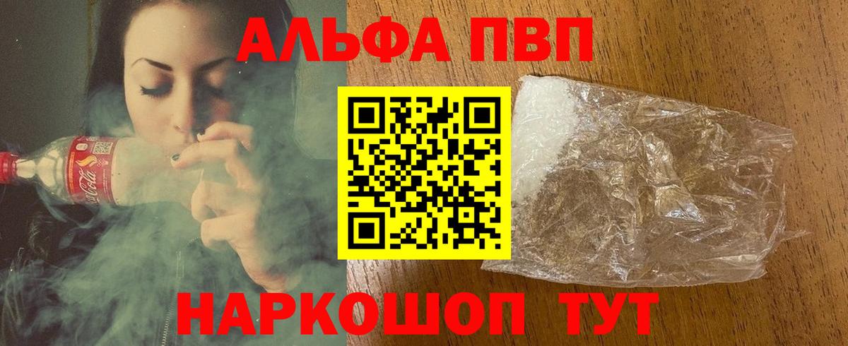 A PVP кристаллы Нягань