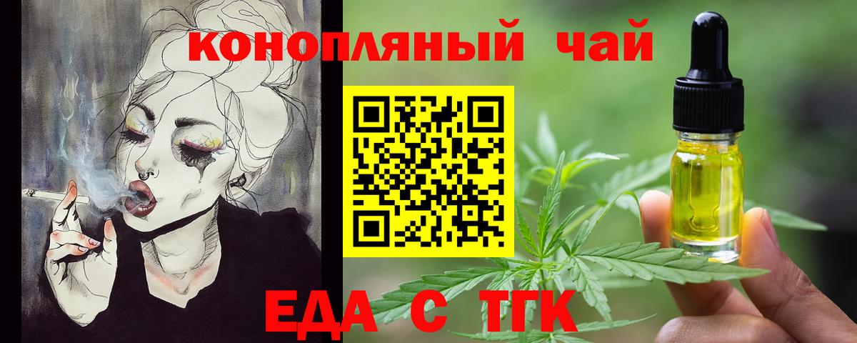 Нягань  Canna-Cookies конопля  Вход с VPN 