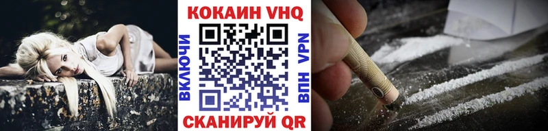 КОКАИН Боливия Нягань