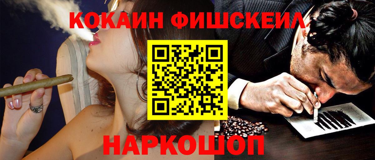 Кокаин Перу Нягань