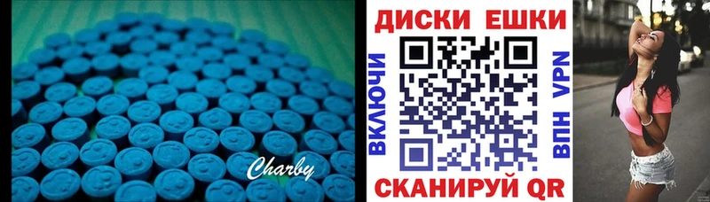 как найти закладки MEGA зеркало нарко площадка наркотические препараты Нягань ЭКСТАЗИ 280мг