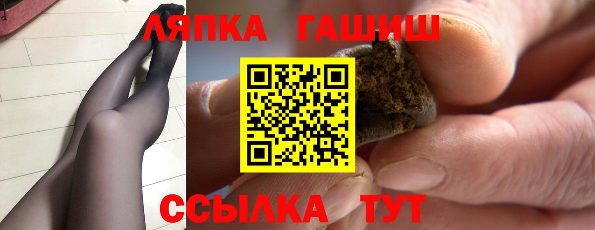 ГАШИШ Изолятор  закладка  Гашиш гарик  Нягань  Вход с VPN 