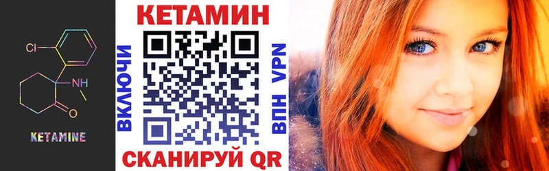 КЕТАМИН VHQ  Нягань 