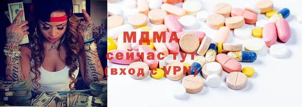 дживик Абаза