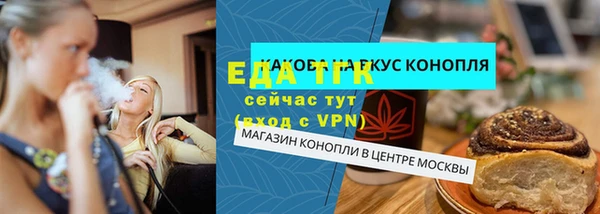 jwh Абдулино