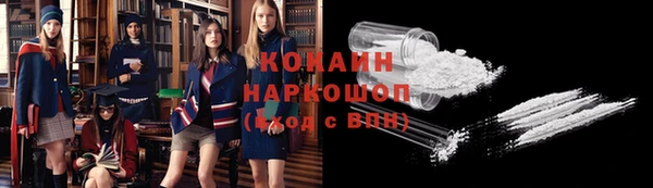 каннабис Абинск