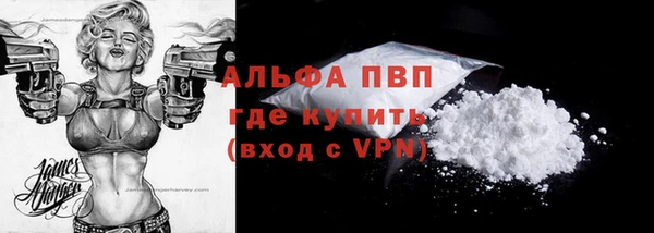 скорость Алексеевка