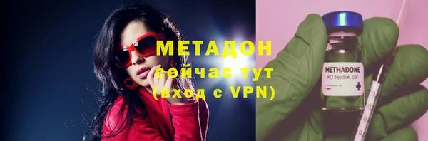 дживик Абаза