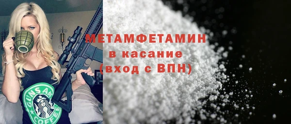 дживик Абаза