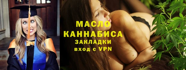 jwh Абдулино