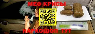 дживик Сланцы