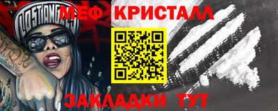дживик Сланцы