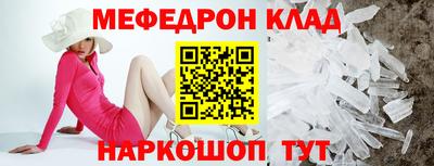соль ск Славянск-на-Кубани