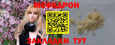 соль ск Славянск-на-Кубани