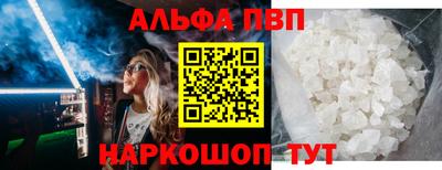 дживик Сланцы