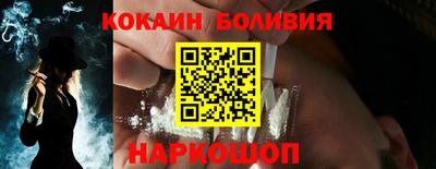 дживик Сланцы