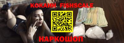 дживик Сланцы