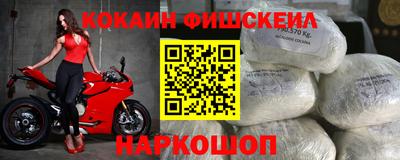 соль ск Славянск-на-Кубани