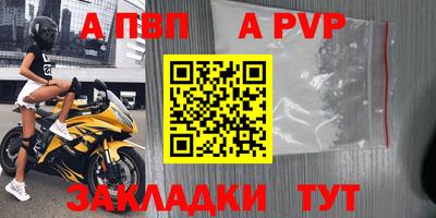 соль ск Славянск-на-Кубани