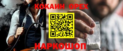 соль ск Славянск-на-Кубани