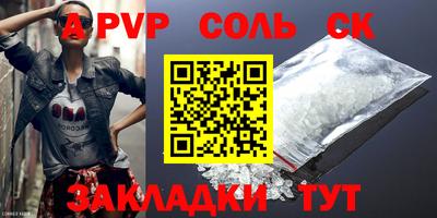 прущая мука Славгород