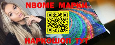 соль ск Славянск-на-Кубани