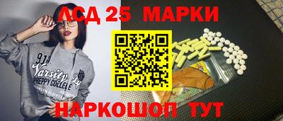 соль ск Славянск-на-Кубани