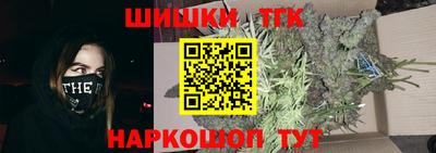 дживик Сланцы