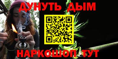 дживик Сланцы