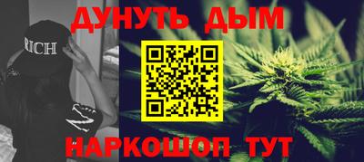 дживик Сланцы
