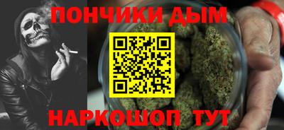 дживик Сланцы