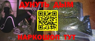 соль ск Славянск-на-Кубани