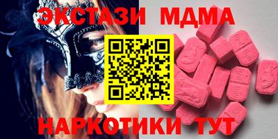 дживик Сланцы