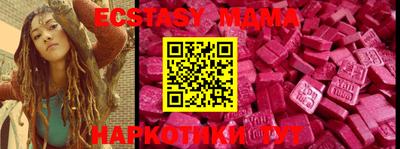 соль ск Славянск-на-Кубани