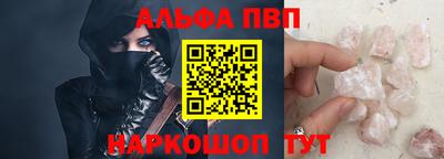 дживик Сланцы