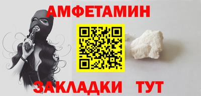 прущая мука Славгород