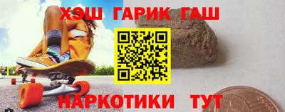 соль ск Славянск-на-Кубани