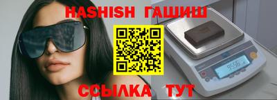 дживик Сланцы