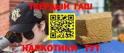 дживик Сланцы