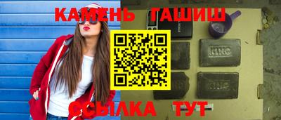 соль ск Славянск-на-Кубани
