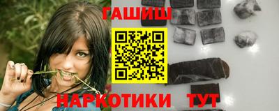 дживик Сланцы
