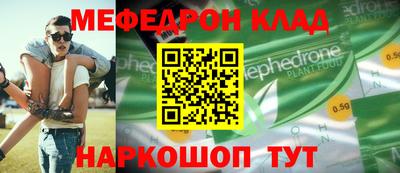 соль ск Славянск-на-Кубани