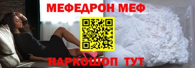 соль ск Славянск-на-Кубани