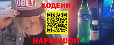 дживик Сланцы