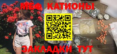 соль ск Славянск-на-Кубани