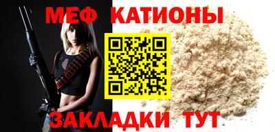 прущая мука Славгород