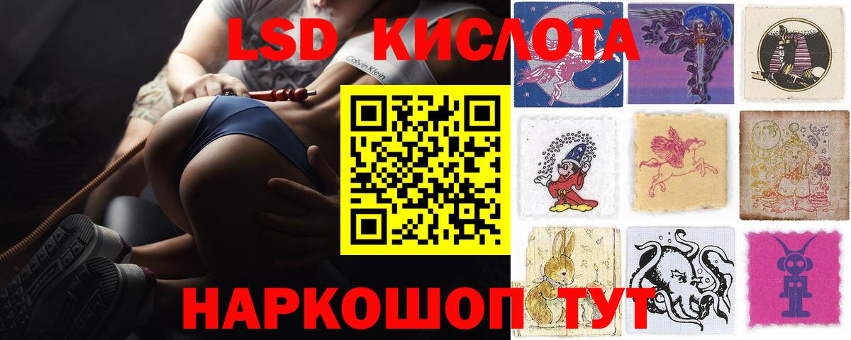 Лсд 25 экстази кислота Нягань