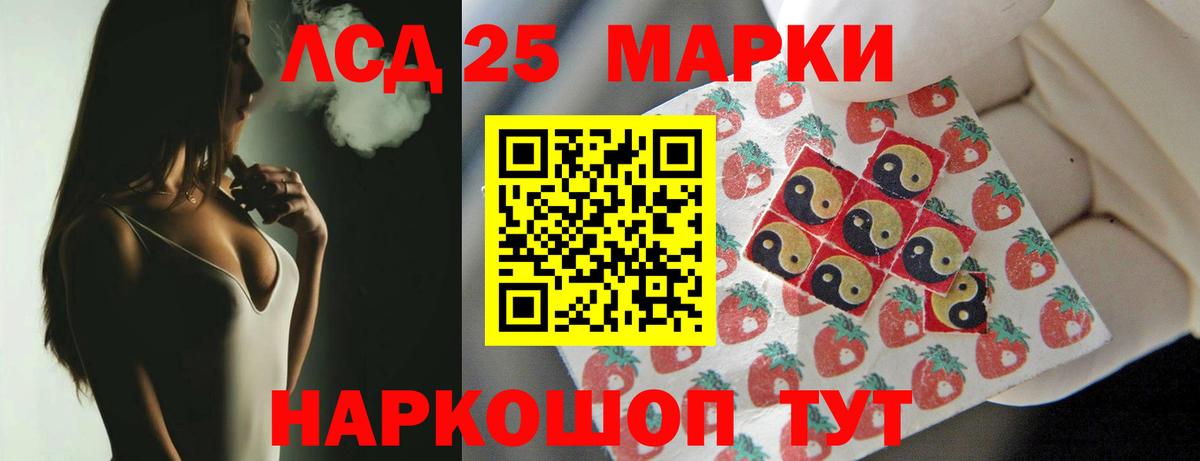 Лсд 25 экстази ecstasy  ЛСД экстази кислота  Лсд 25 экстази  Нягань  Вход с VPN 